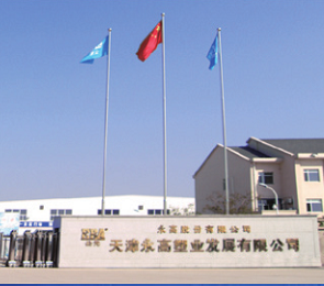 海洋之神·hy590(中国)最新官方网站