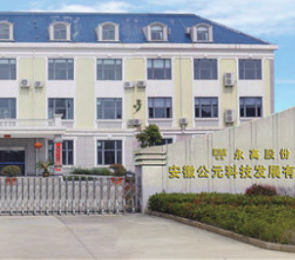 海洋之神·hy590(中国)最新官方网站