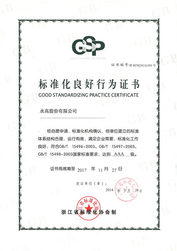 海洋之神·hy590(中国)最新官方网站