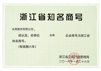 海洋之神·hy590(中国)最新官方网站