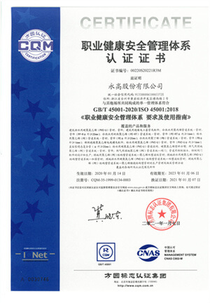 海洋之神·hy590(中国)最新官方网站