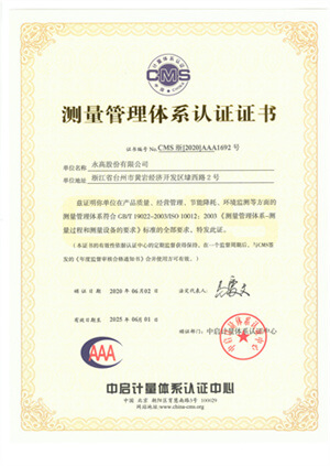 海洋之神·hy590(中国)最新官方网站