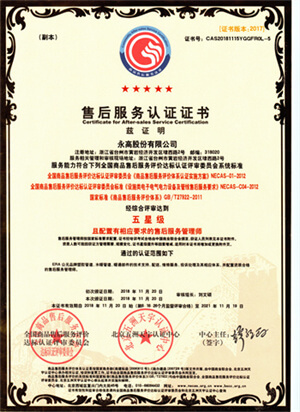 海洋之神·hy590(中国)最新官方网站