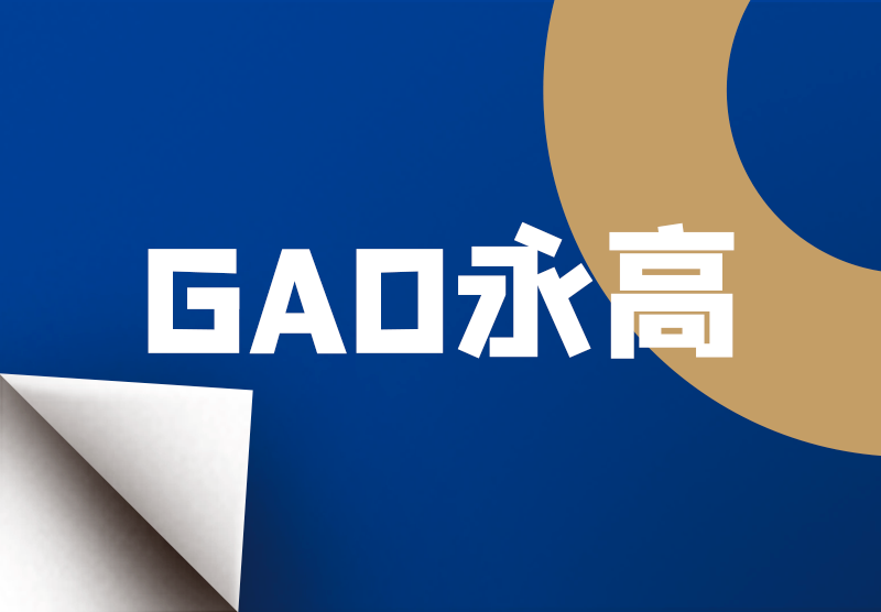 海洋之神·hy590(中国)最新官方网站