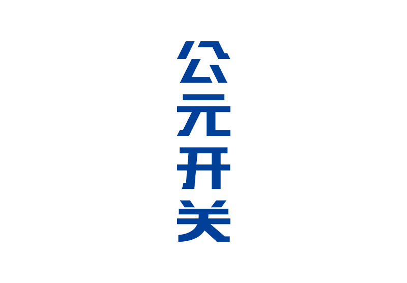 海洋之神·hy590(中国)最新官方网站