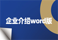 海洋之神·hy590(中国)最新官方网站