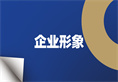 海洋之神·hy590(中国)最新官方网站