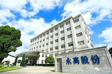 海洋之神·hy590(中国)最新官方网站