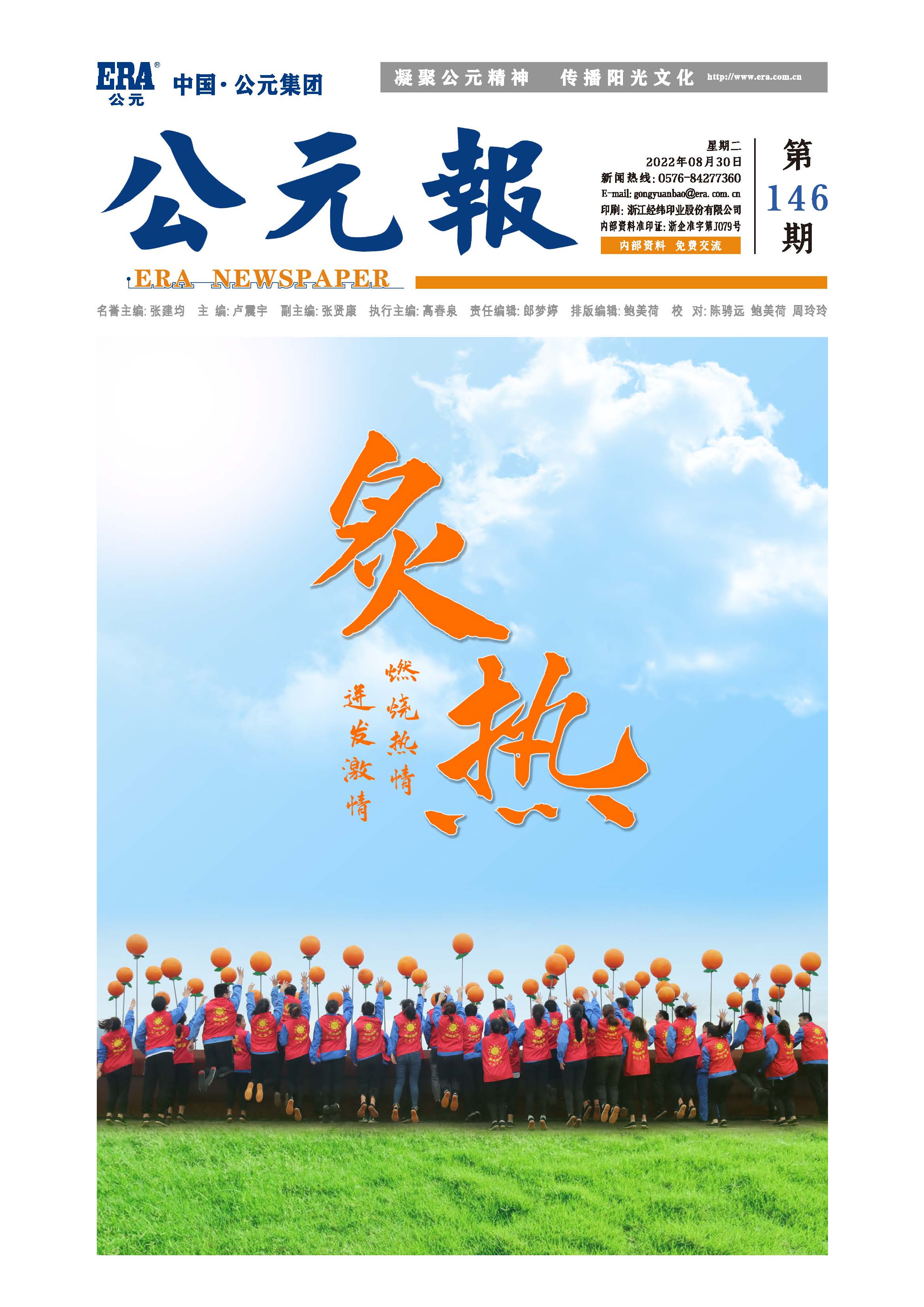 海洋之神·hy590(中国)最新官方网站