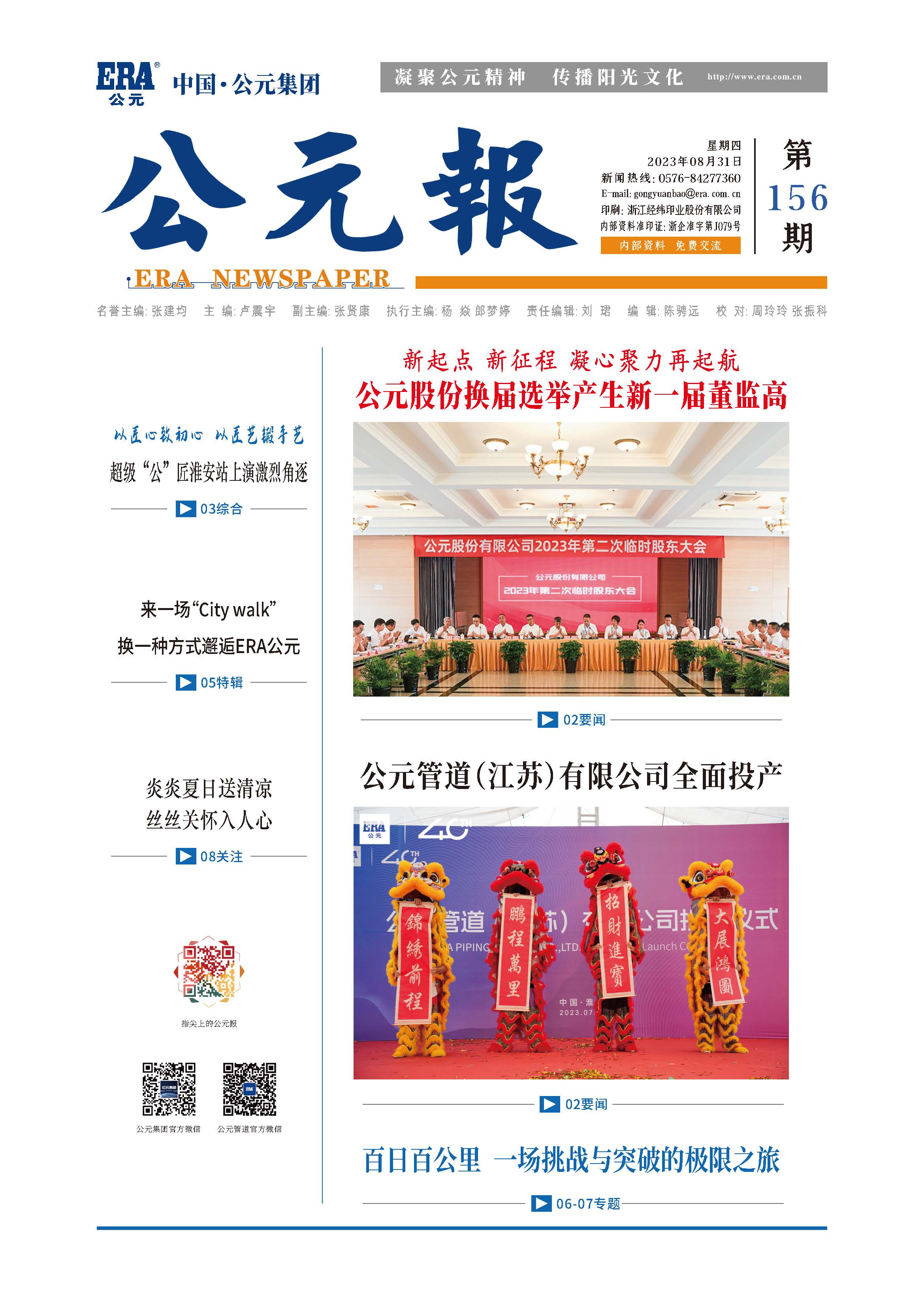 海洋之神·hy590(中国)最新官方网站