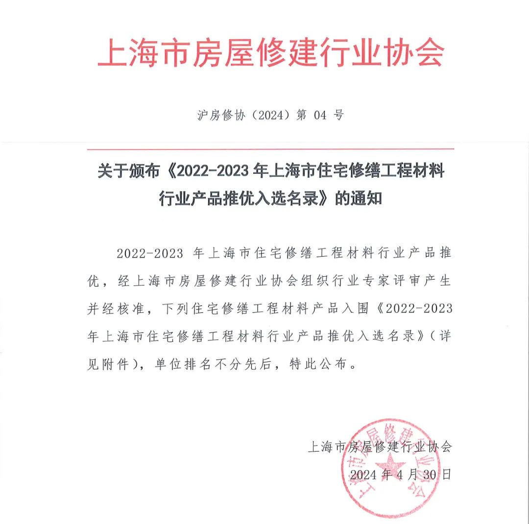 20240610101406_31712 海洋之神·hy590(中国)最新官方网站