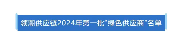20240913134406_74021 海洋之神·hy590(中国)最新官方网站