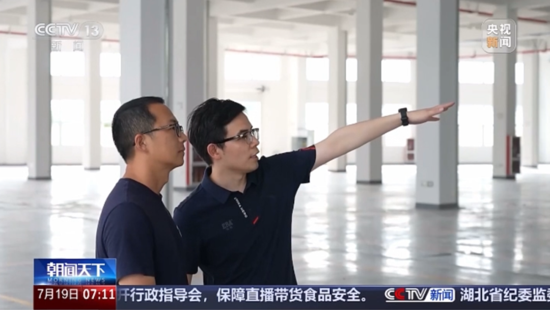 20250804095940_74627 海洋之神·hy590(中国)最新官方网站