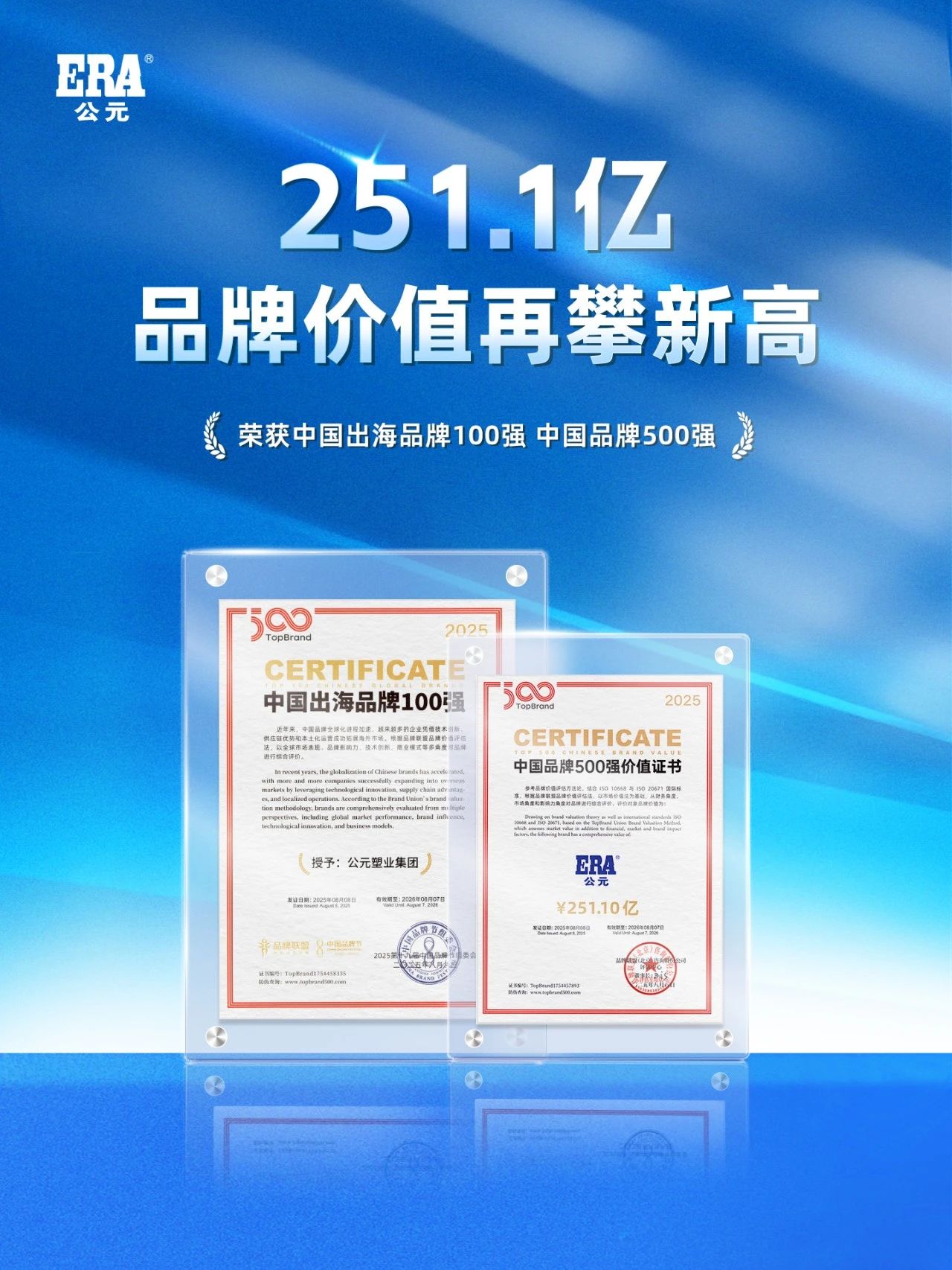 20250813153702_92073 海洋之神·hy590(中国)最新官方网站