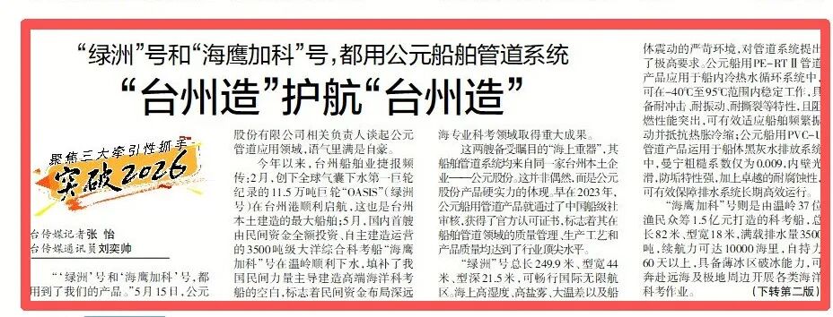 20260521165730_77392 海洋之神·hy590(中国)最新官方网站